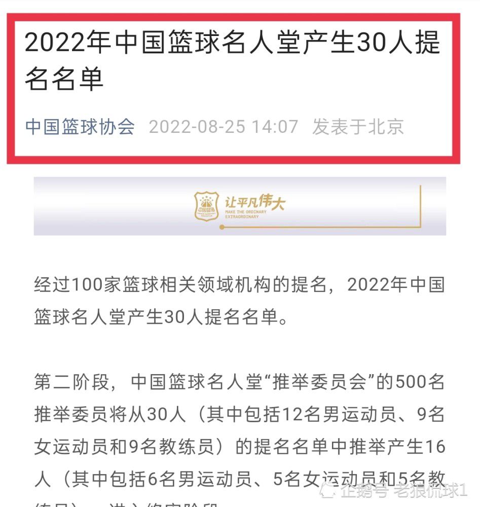 现在让我们为了纽卡的比赛全力以赴。